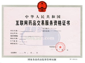 list6